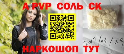 мескалин Кингисепп