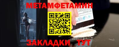 мескалин Кингисепп