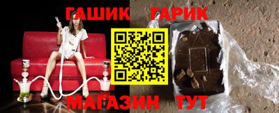 героин Кимры