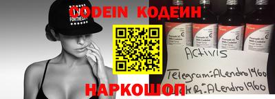 мескалин Кингисепп