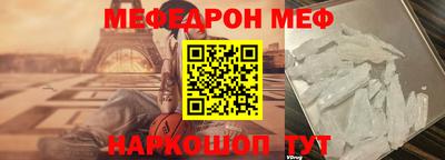 мескалин Кингисепп