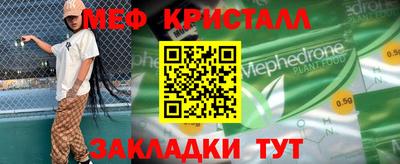 мескалин Кингисепп