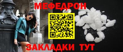 мескалин Кингисепп