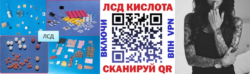 купить наркотик  гидра зеркало  Лсд 25 экстази ecstasy  Лесной 