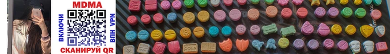 где купить   Лесной  MDMA молли 