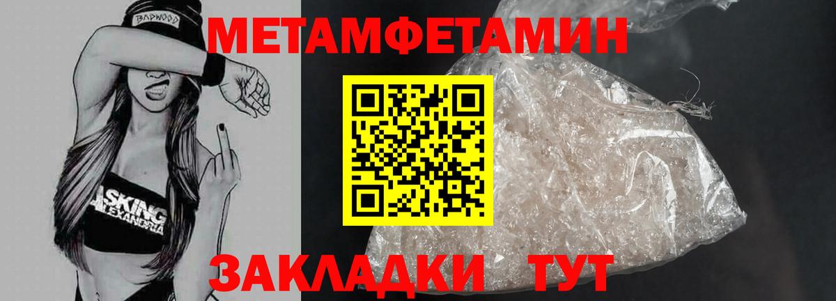 Лесной  Первитин винт  Вход с VPN  Первитин винт 