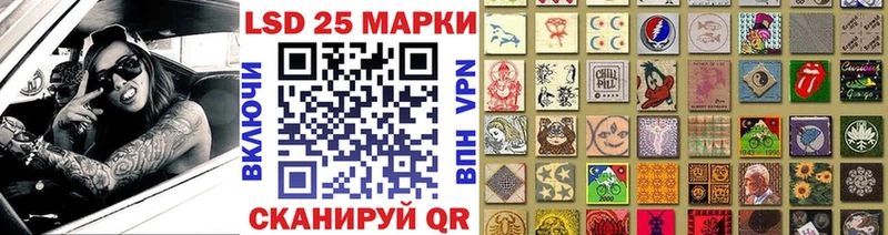 гидра ссылка  Лесной  нарко площадка как зайти  Марки NBOMe 1,8мг 