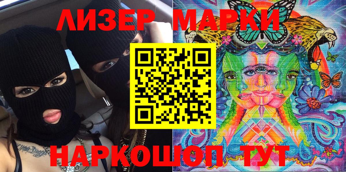 Лесной  NBOMe  Марихуана  Меф  Вход с VPN  Меф   ГАШ  КОКАИН 