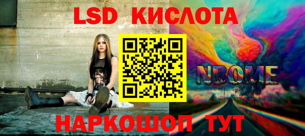 Марки N-bome 1,5мг  Вход с VPN  Марки NBOMe  Лесной 