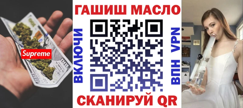 Дистиллят ТГК THC oil  kraken как зайти  Лесной  магазин продажи наркотиков 